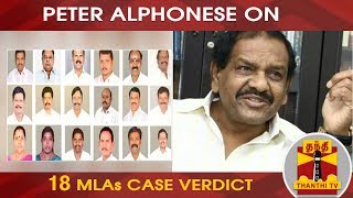 Congress Senior Leader Peter Alphonse on 18 MLAs Disqualification Case Verdict  Thanthi TV [upl. by Garneau177]