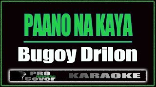 Paano Na Kaya Bugoy Drilon  Bugoy Drilon KARAOKE [upl. by Daphna850]