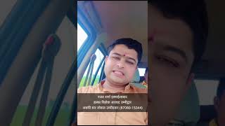 rajat Sharma ismailabad positive video nextmla pehowa rajatsharmapehowa [upl. by Baskett62]