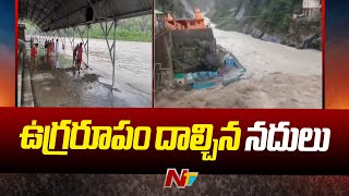 Heavy Rains Lashes Uttarakhand  Devastating Flash Floods Landslides  Ntv [upl. by Nadnarb]