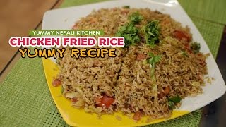 Chicken Fried Rice  How to Make Chicken Fried Rice  Yummy Nepali Kitchen [upl. by Asilav]