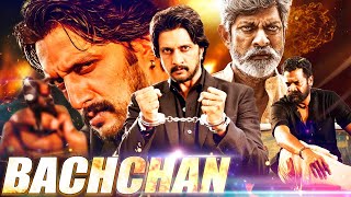 Bachchan Full South Indian Hindi Dubbed Movie  Sudeep Movies In Hindi Dubbed Full 2022 [upl. by Sonny]