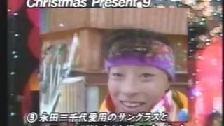 ski now 93 13 Xmas SP Edition 08 永田三千代 山本広富 [upl. by Ahsital]