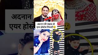 Adnan wife is Air hostess full face reveal on social media by his sister [upl. by Akira439]