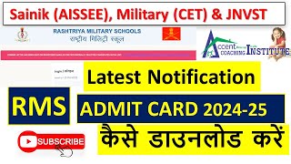 RMS ADMIT CARD 2024 Latest Update  How to Download RMS Admit Card  Military School Admit Card [upl. by Elauqsap]