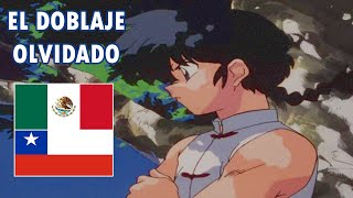 EL DOBLAJE OLVIDADO DE RANMA 12 [upl. by Jorry843]