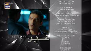 Ghair Episode 2  Teaser  Usama Khan  Ushna Shah  Adeel Hussain  ARY Digital Drama [upl. by Irena]