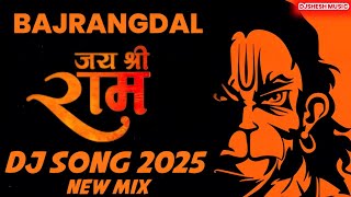 Bajrangdal Song Dj 2025  Jai Shree Ram  Chhatrapati Shivaji  Bajrang Dal Edm Bass Dj Song Remix [upl. by Torray]