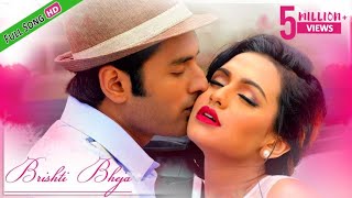 Brishti Bheja Full Video Song Aashiqui Ankush Nusraat Faria Savvy Shadaab Hashmi Eskay Movies [upl. by Adlez]