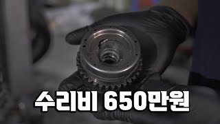 벤츠 가솔린 엔진 수리비 폭탄의 현실  중고차 신형 벤츠 S63 AMG Ep2 [upl. by Jt980]