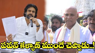 AP Minister Kolusu Partha Sarathy Comments On Pawan Kalyan  CultPolitics [upl. by Walston]