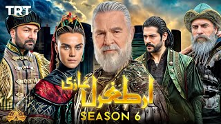 Ertugrul Ghazi Season 6 Episode 1  trt1  Powered by ai [upl. by Ilke]