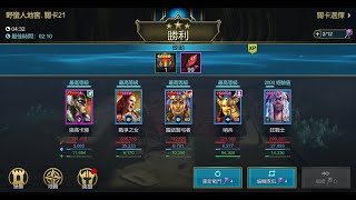 Raid20221223陣營戰野蠻人FWBarbarian 卡藤帶隊胎三團的殊死戰 [upl. by Stark863]