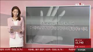 아경TV 부산 연락 두절 에이즈환자 80명…감염자 관리에 ‘구멍’ [upl. by Janaye]