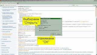 Работа с АРМ Подписание шифрование и отправкаmp4 [upl. by Atnoid]