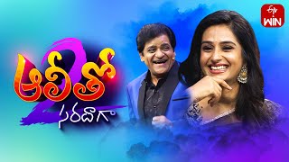 Alitho Saradaga  Season2  Laya Actress  21st May 2024  Full Episode  ETV Telugu [upl. by Stetson]