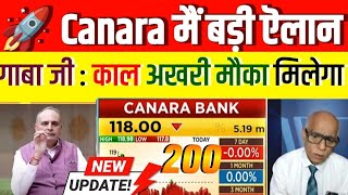 Should you BUYSELL OR HOLD canara bank share canara bank share latest newscanara bank share [upl. by Tina618]