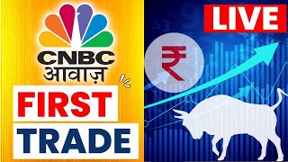 CNBC Awaaz  First Trade Live Updates  Business News Today  Share Market  Stock Market Updates [upl. by Cappella]