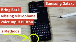 2 Ways to Bring Back Missing Microphone Voice Input Button in Samsung Keyboard [upl. by Oirifrop454]