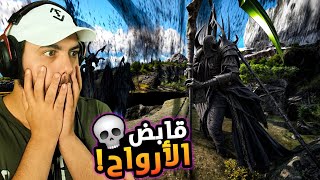 أرك الهاوية 36 ترويض قابض الأرواح الأسطوري😍🔥  ARK Abyss [upl. by Alodee]