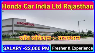 Honda Cars India Ltd Rajasthan  Honda Cars India Ltd Campus Placement  Iti Campus Placement [upl. by Letnoj]