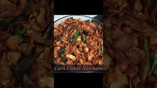 Corn Flakes Namkeen CornFlakesNamkeen healthycomplexmixture 😋ytshorts [upl. by Ahsilram884]