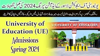 University of Education UE Lahore Admissions Spring 2024  How to Get Admission in UE Lahore [upl. by Eelan]