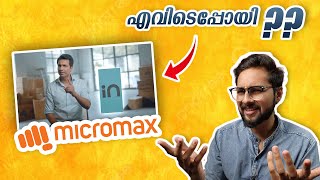 Where is Micromax  ഇതാണ് സംഭവിച്ചത്  The END [upl. by Kataway453]