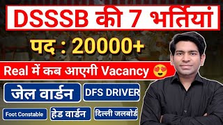 DSSSC UPCOMMING VACANCY 2024  Jail Warder DFS Driver Head Warder Foot Constable delhi jalboard [upl. by Riggall144]