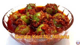 ગુંદા કેરી નું અથાણું બનાવની સરળ રીતGunda Pickle in Gujarati RecipeGujarati Kitchen [upl. by Molli]