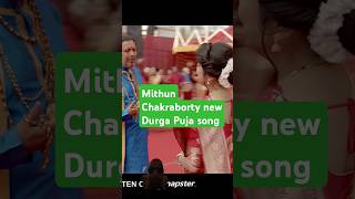 Mithun Chakraborty new Durga Puja song 🙏mithunchakraborty dance [upl. by Eahs]