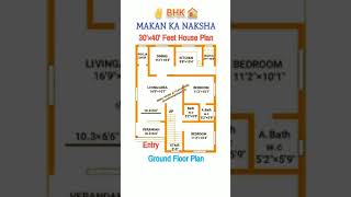 30×40 house plan 2bhk design shorts homeplan homeplan shortvideo ramdheerajdehati2255 [upl. by Sherborn519]