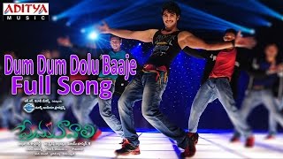 Pokiri Movie Songs  Dole dole Song With Lyrics  Mahesh Babu Ileana  Aditya Music  Telugu Songs [upl. by Riggall745]