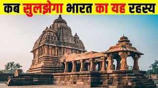 कोणार्क सूर्य मंदिर का रहस्य क्या है Konark Sun Temple mystery [upl. by Aken287]