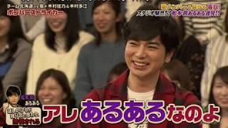 20190307 VS Arashi Talk Eng Sub [upl. by Ken]