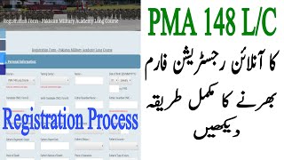 How to Fill Online Registration Form For PMA 148 Long Course  Registration Form Filling PMA 148 LC [upl. by Rettke204]