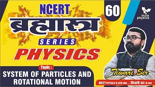 NEET PYQs  ब्रह्मास्त्र Episode  60  SYSTEM OF PARTICLES AND ROTATIONAL MOTION [upl. by Kcajyllib]