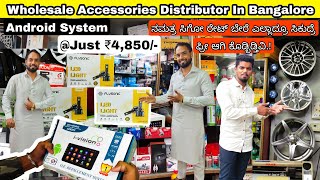 Best Rate Car Accesories Distributor In Bangalore  Trusted Dealer  Just 4850Rs Android system [upl. by Ainnat]