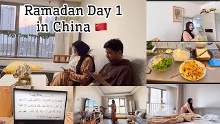 Tahajud Suhoor And Iftaar Routine  Ramadan in China Day 1 2024 [upl. by Deibel]