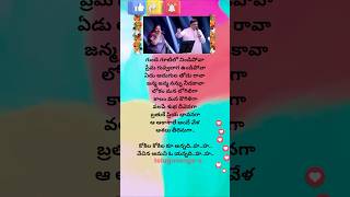 Pelli chesukundam movie Kokila Kokila song lyrics 💖telugusongss trending songytshortsmusic [upl. by Ainorev683]