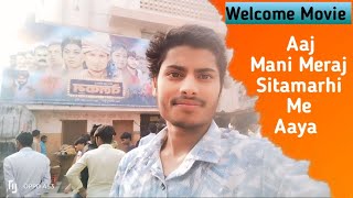 Aaj Mani Meraj Sitamarhi Me Aaya  Welcome Movie  dharmbirvlogs [upl. by Ymassej]