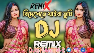 Bideshe Te Jaiba Tumi Amay Eka Rakhiya Dj  বিদেশেতে যাইবা তুমি  Bangla Dj SHAMIM2  2024  Dj Mix [upl. by Leelaj]