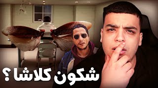 Review  INTROU Pause Flow  واش جبد المورفين [upl. by Noryk540]