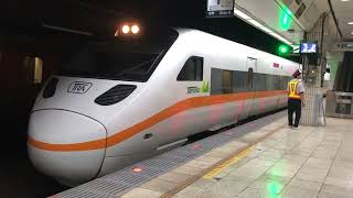 TEMU1000 Series Taroko Limited Express Service 417 departing from Taipei Station full uncut video [upl. by Ziegler]