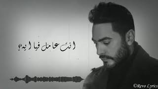 Tamer Hosny  Ergaaly  تامر حسنى  إرجعلى [upl. by Anoek]