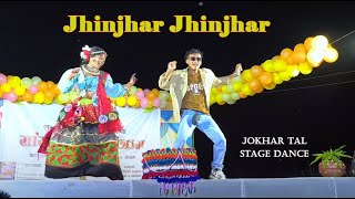 Jhinjhar Jhinjhar  Stage Dance  Jokhar Tal  Dhangadhi  Dashain Program 2081 [upl. by Marbut404]