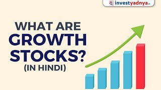 What are growth stocks  Growth Stocks क्या होते है  Hindi  Parimal Ade [upl. by Ecyned873]