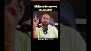 Dividend income का Calculation ☝️ ltpcalculator investingdaddy [upl. by Leugim427]