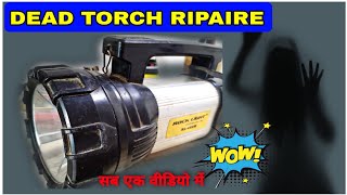 how to repair torch light  rechargeable torch light repair  rechargeable torch repair [upl. by Avonasac371]