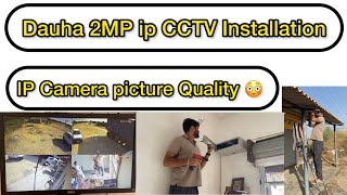 Cctv complete Installation process  2MP ip picture Quality Work process in hindi [upl. by Llerrat]